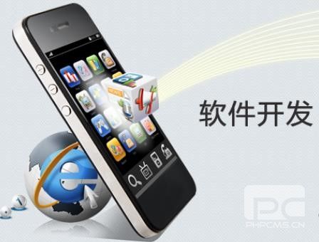 济南手机软件开发的商业结合互联网引流营销