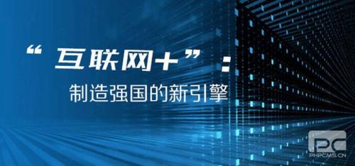 我国工业互联网发展将从产业数字化和数字产业化两方面推