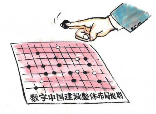 济南 APP 开发：创新与发展的新动力