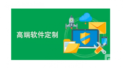 如何选择适合自己的济南手机app软件开发公司？